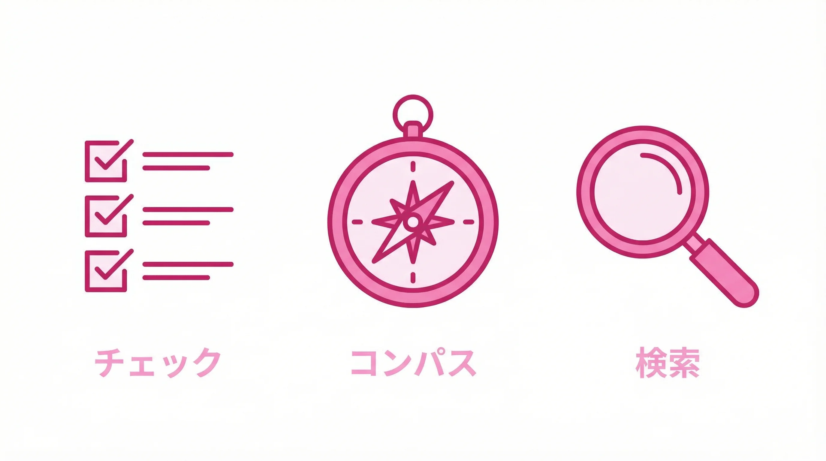 自分に合う事務職を探すイメージの青系抽象イラスト